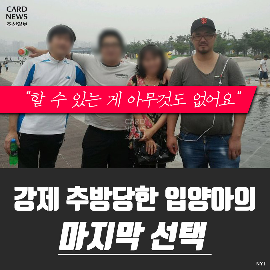 °Á¦ Ãß¹æ´çÇÑ ÀÔ¾ç¾ÆÀÇ ¸¶Áö¸· ¼±ÅÃ