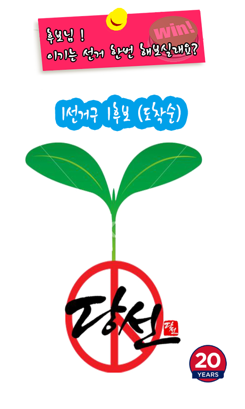 6-13 Áö¹æ¼±°Å ÇʽÂÁ¦¾È¼ - D-45