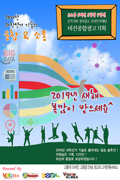 2019³â »õÇØ, º¹¸¹ÀÌ ¹ÞÀ¸¼¼¿ä ^